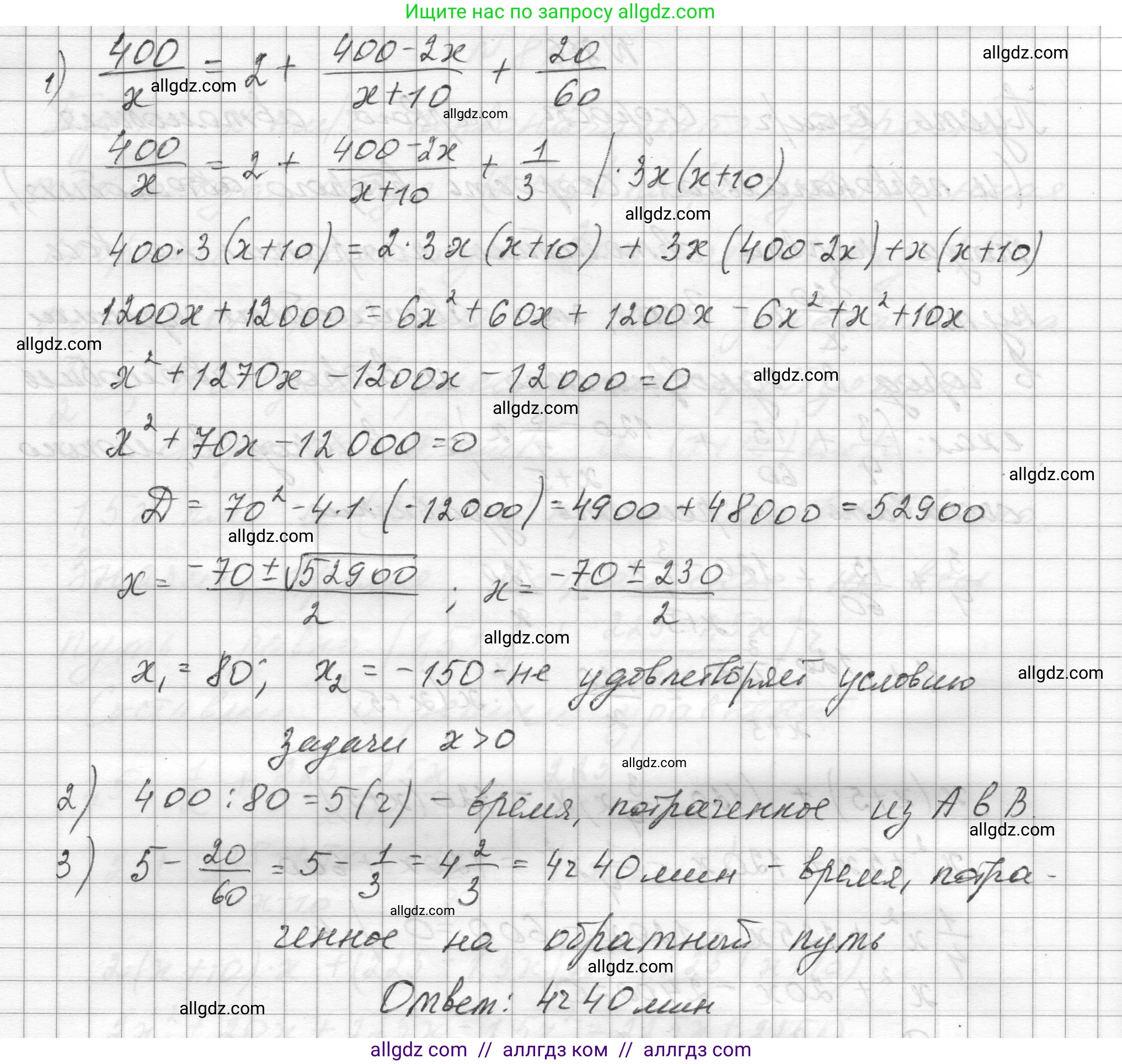 Алгебра, 8 класс Учебник, авторы: Макарычев Юрий Николаевич, Миндюк Нора Григорьевна, Нешков Константин Иванович, Суворова Светлана Борисовна, издательство Просвещение, Москва, 2023, белого цвета, страница 182, номер 817, Решение (продолжение 2)
