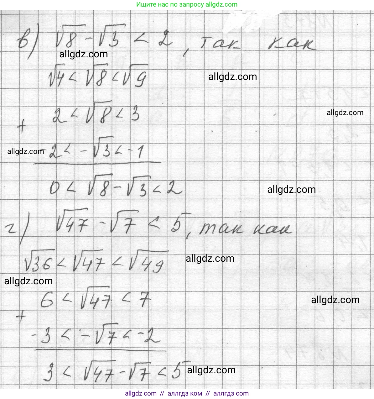 Алгебра, 8 класс Учебник, авторы: Макарычев Юрий Николаевич, Миндюк Нора Григорьевна, Нешков Константин Иванович, Суворова Светлана Борисовна, издательство Просвещение, Москва, 2023, белого цвета, страница 194, номер 875, Решение (продолжение 2)