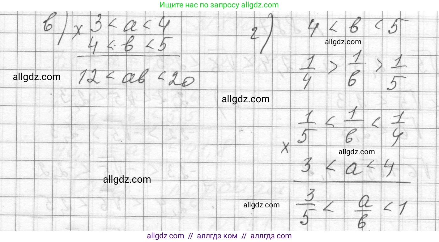 Алгебра, 8 класс Учебник, авторы: Макарычев Юрий Николаевич, Миндюк Нора Григорьевна, Нешков Константин Иванович, Суворова Светлана Борисовна, издательство Просвещение, Москва, 2023, белого цвета, страница 197, номер 884, Решение (продолжение 2)
