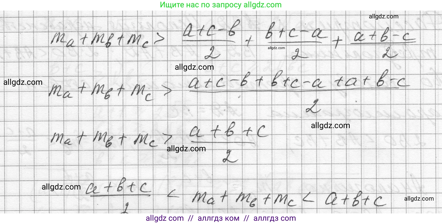 Алгебра, 8 класс Учебник, авторы: Макарычев Юрий Николаевич, Миндюк Нора Григорьевна, Нешков Константин Иванович, Суворова Светлана Борисовна, издательство Просвещение, Москва, 2023, белого цвета, страница 199, номер 894, Решение (продолжение 3)