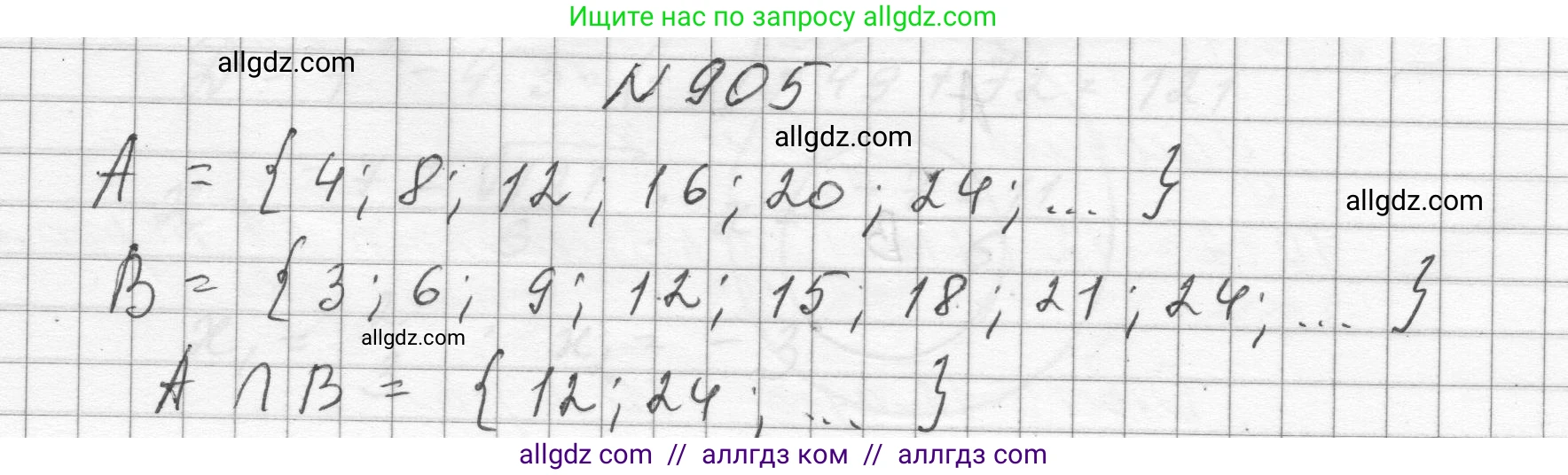 Алгебра, 8 класс Учебник, авторы: Макарычев Юрий Николаевич, Миндюк Нора Григорьевна, Нешков Константин Иванович, Суворова Светлана Борисовна, издательство Просвещение, Москва, 2023, белого цвета, страница 202, номер 905, Решение