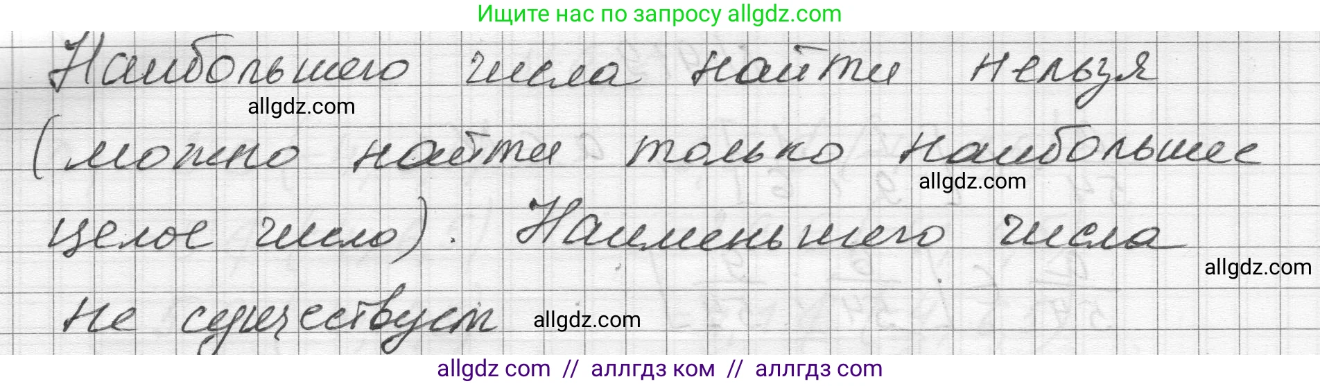 Алгебра, 8 класс Учебник, авторы: Макарычев Юрий Николаевич, Миндюк Нора Григорьевна, Нешков Константин Иванович, Суворова Светлана Борисовна, издательство Просвещение, Москва, 2023, белого цвета, страница 206, номер 923, Решение (продолжение 2)