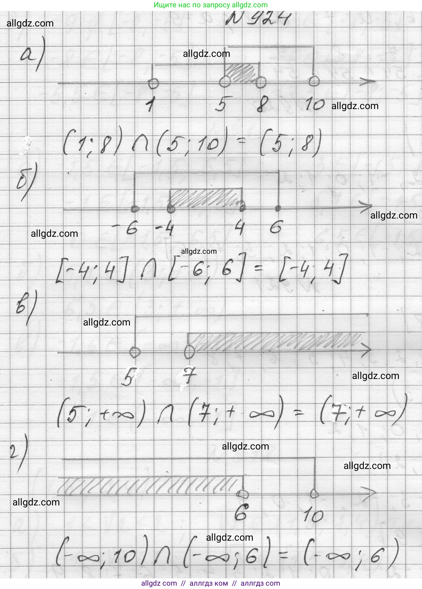 Алгебра, 8 класс Учебник, авторы: Макарычев Юрий Николаевич, Миндюк Нора Григорьевна, Нешков Константин Иванович, Суворова Светлана Борисовна, издательство Просвещение, Москва, 2023, белого цвета, страница 206, номер 924, Решение