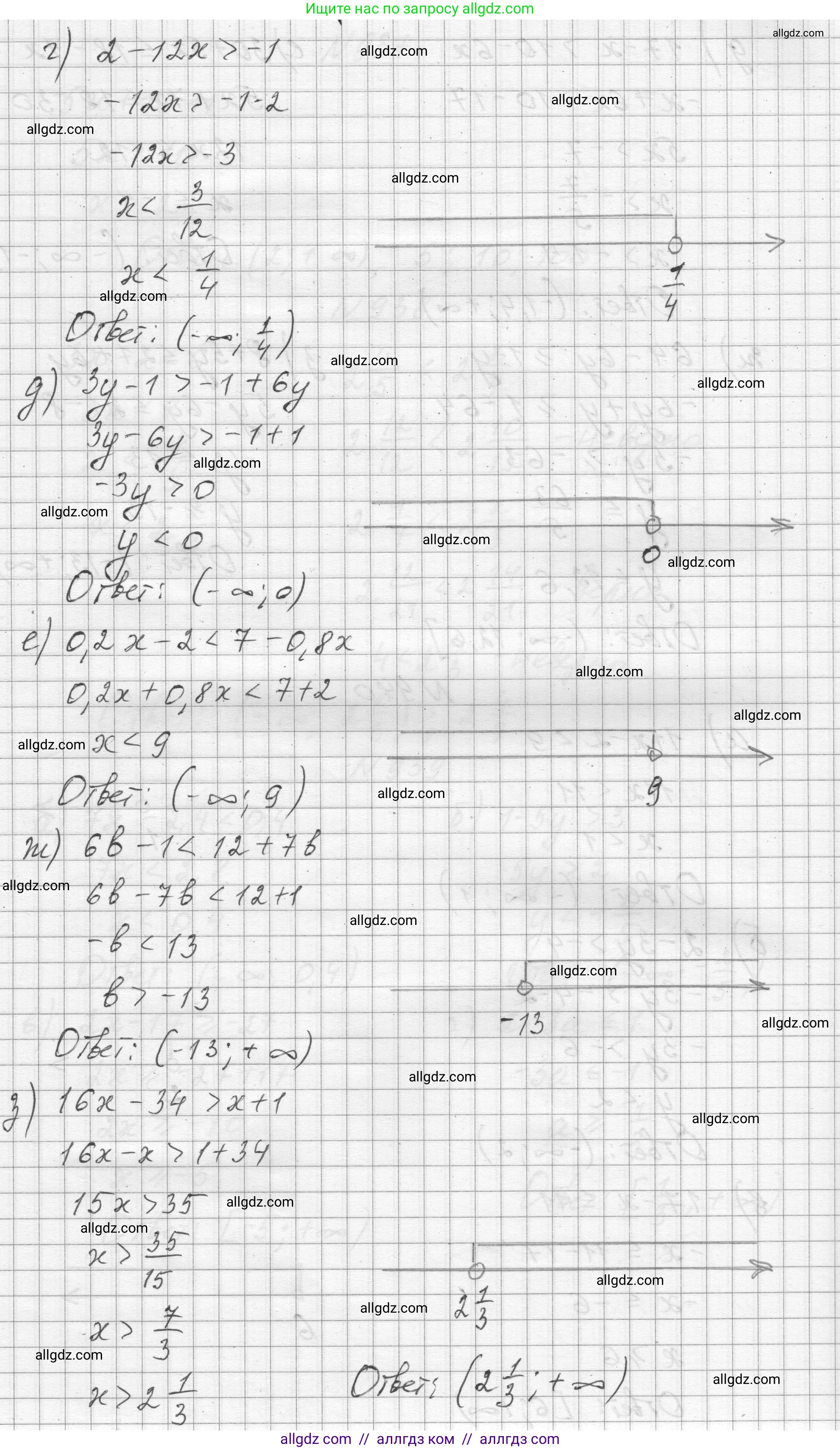 Алгебра, 8 класс Учебник, авторы: Макарычев Юрий Николаевич, Миндюк Нора Григорьевна, Нешков Константин Иванович, Суворова Светлана Борисовна, издательство Просвещение, Москва, 2023, белого цвета, страница 211, номер 940, Решение (продолжение 2)