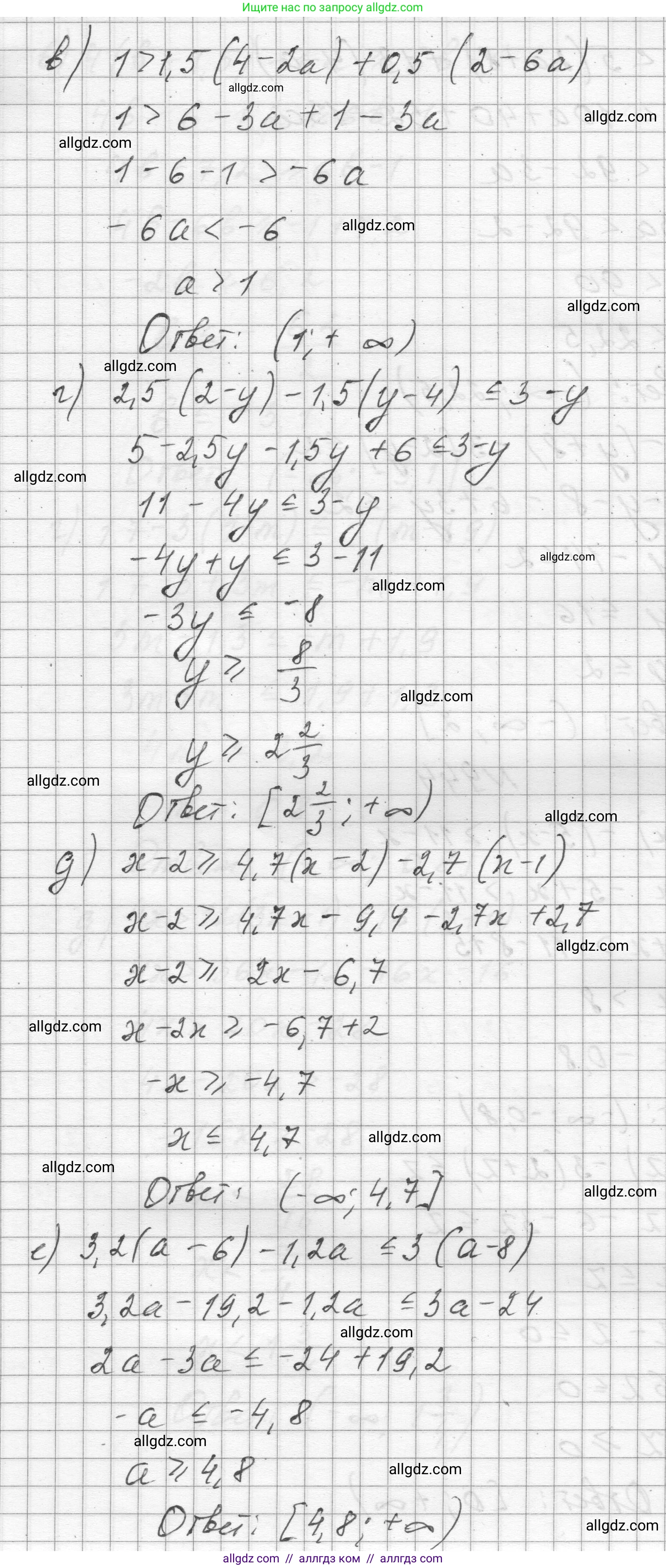Алгебра, 8 класс Учебник, авторы: Макарычев Юрий Николаевич, Миндюк Нора Григорьевна, Нешков Константин Иванович, Суворова Светлана Борисовна, издательство Просвещение, Москва, 2023, белого цвета, страница 212, номер 944, Решение (продолжение 2)