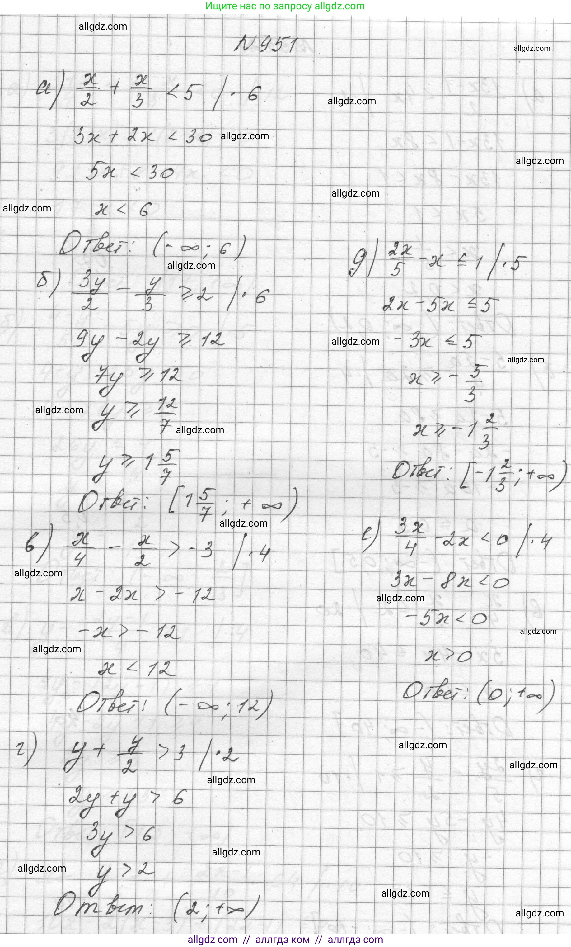 Алгебра, 8 класс Учебник, авторы: Макарычев Юрий Николаевич, Миндюк Нора Григорьевна, Нешков Константин Иванович, Суворова Светлана Борисовна, издательство Просвещение, Москва, 2023, белого цвета, страница 213, номер 951, Решение