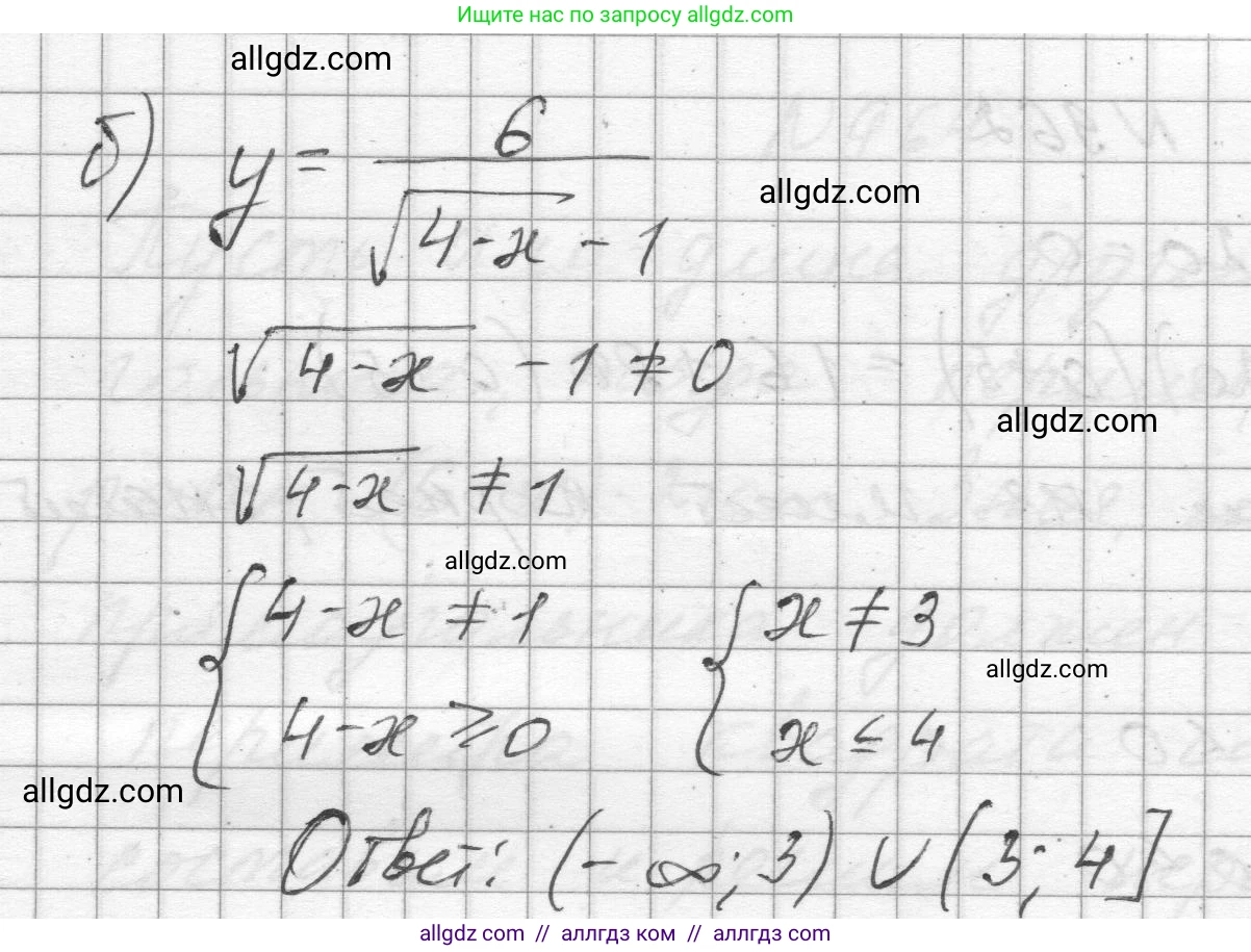 Алгебра, 8 класс Учебник, авторы: Макарычев Юрий Николаевич, Миндюк Нора Григорьевна, Нешков Константин Иванович, Суворова Светлана Борисовна, издательство Просвещение, Москва, 2023, белого цвета, страница 214, номер 959, Решение (продолжение 2)