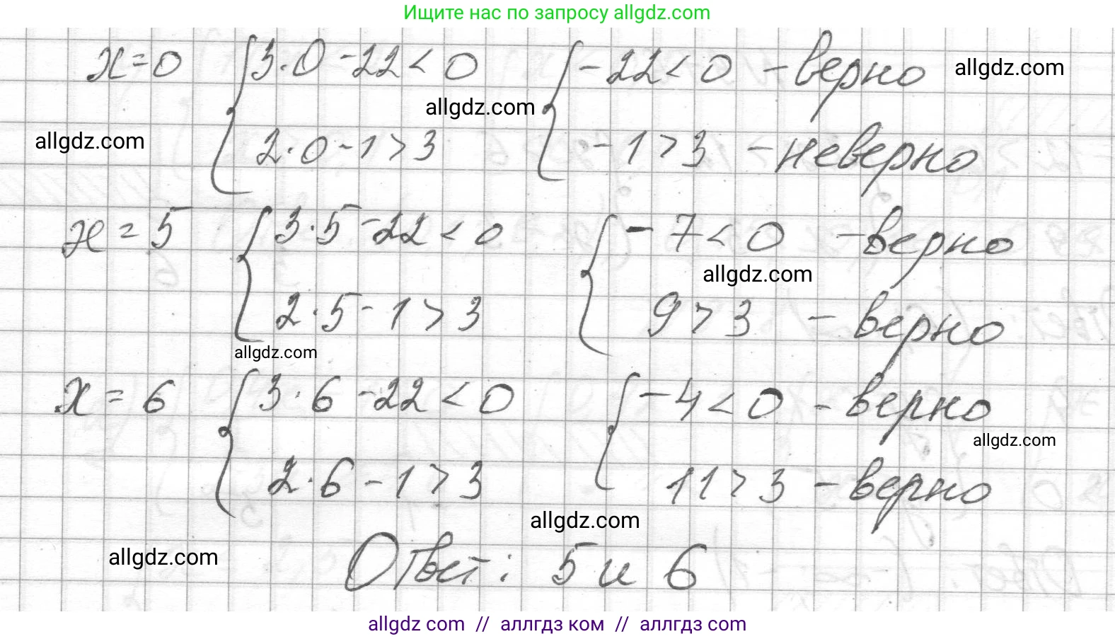 Алгебра, 8 класс Учебник, авторы: Макарычев Юрий Николаевич, Миндюк Нора Григорьевна, Нешков Константин Иванович, Суворова Светлана Борисовна, издательство Просвещение, Москва, 2023, белого цвета, страница 218, номер 974, Решение (продолжение 2)