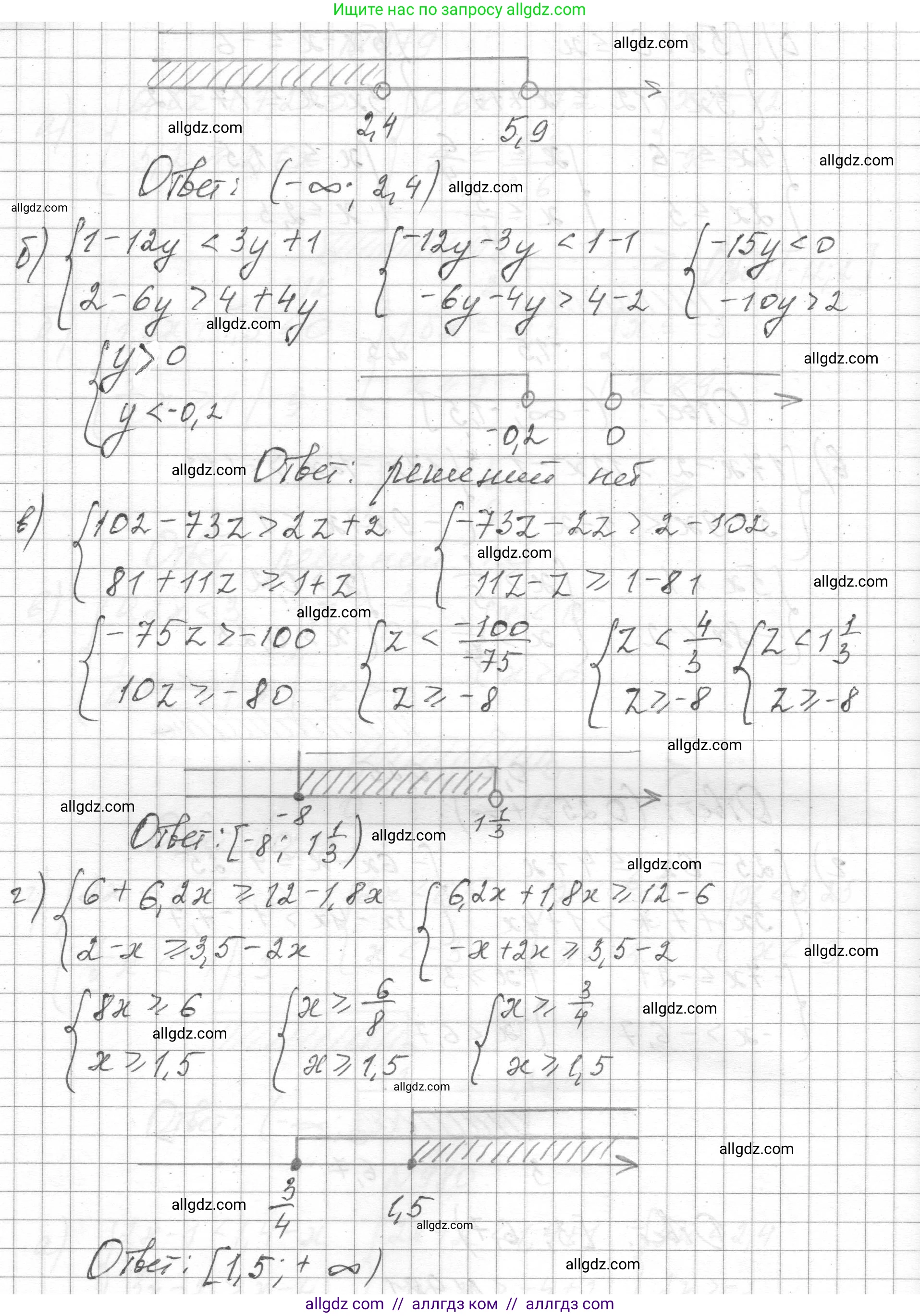 Алгебра, 8 класс Учебник, авторы: Макарычев Юрий Николаевич, Миндюк Нора Григорьевна, Нешков Константин Иванович, Суворова Светлана Борисовна, издательство Просвещение, Москва, 2023, белого цвета, страница 220, номер 981, Решение (продолжение 2)