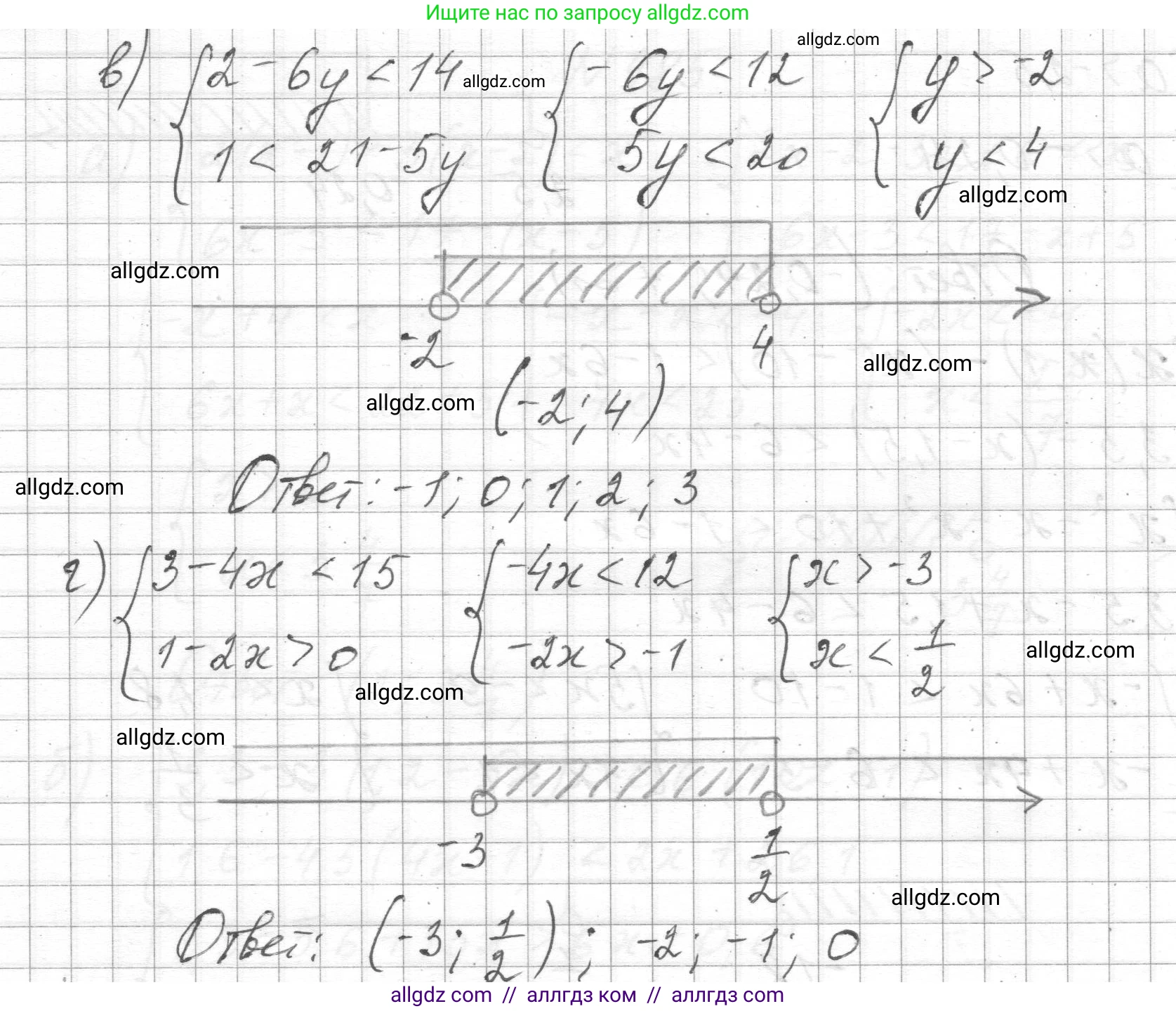 Алгебра, 8 класс Учебник, авторы: Макарычев Юрий Николаевич, Миндюк Нора Григорьевна, Нешков Константин Иванович, Суворова Светлана Борисовна, издательство Просвещение, Москва, 2023, белого цвета, страница 221, номер 986, Решение (продолжение 2)