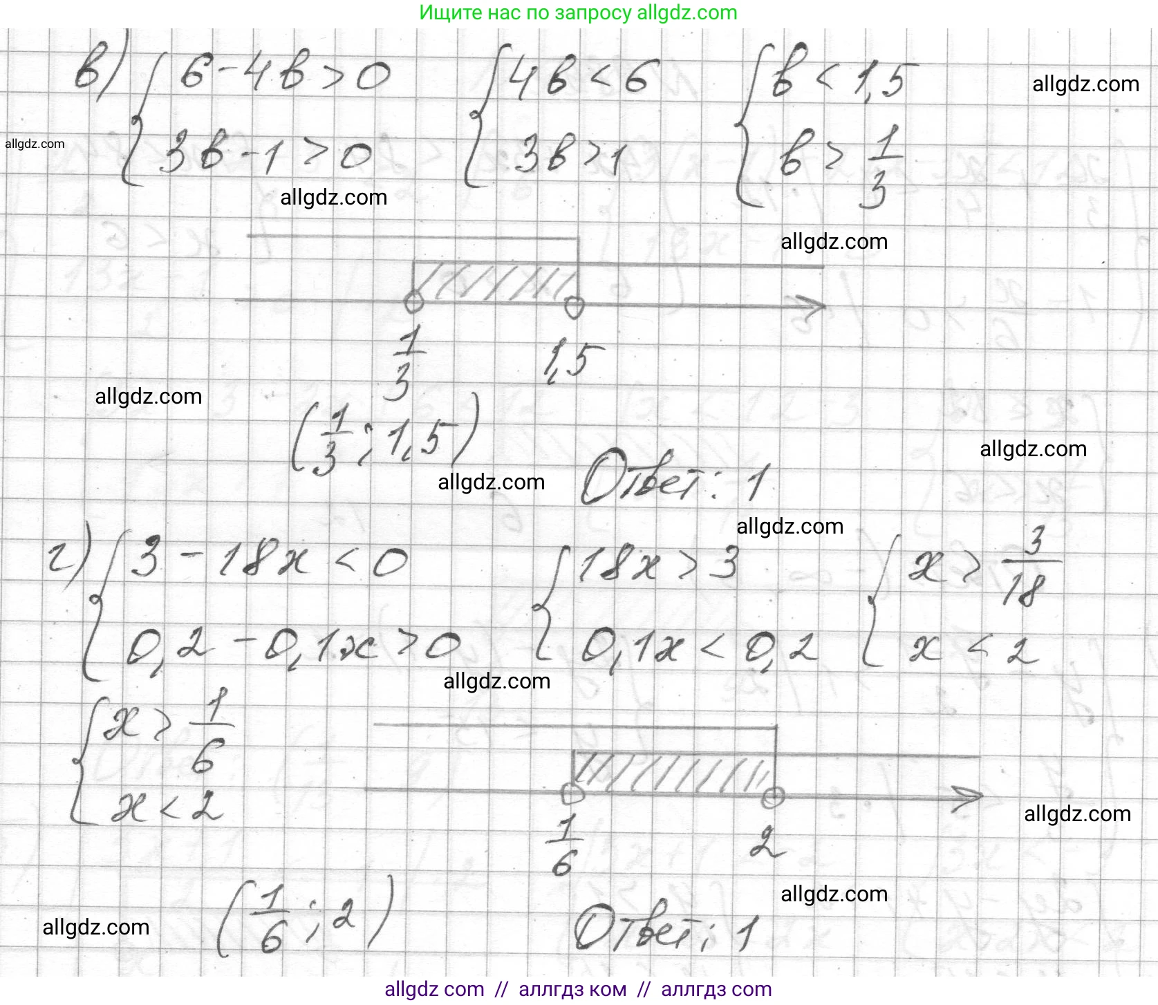 Алгебра, 8 класс Учебник, авторы: Макарычев Юрий Николаевич, Миндюк Нора Григорьевна, Нешков Константин Иванович, Суворова Светлана Борисовна, издательство Просвещение, Москва, 2023, белого цвета, страница 221, номер 987, Решение (продолжение 2)
