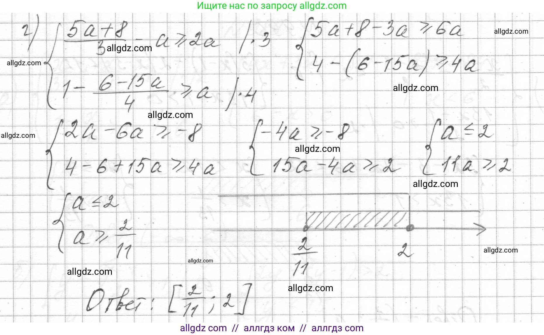 Алгебра, 8 класс Учебник, авторы: Макарычев Юрий Николаевич, Миндюк Нора Григорьевна, Нешков Константин Иванович, Суворова Светлана Борисовна, издательство Просвещение, Москва, 2023, белого цвета, страница 221, номер 990, Решение (продолжение 2)