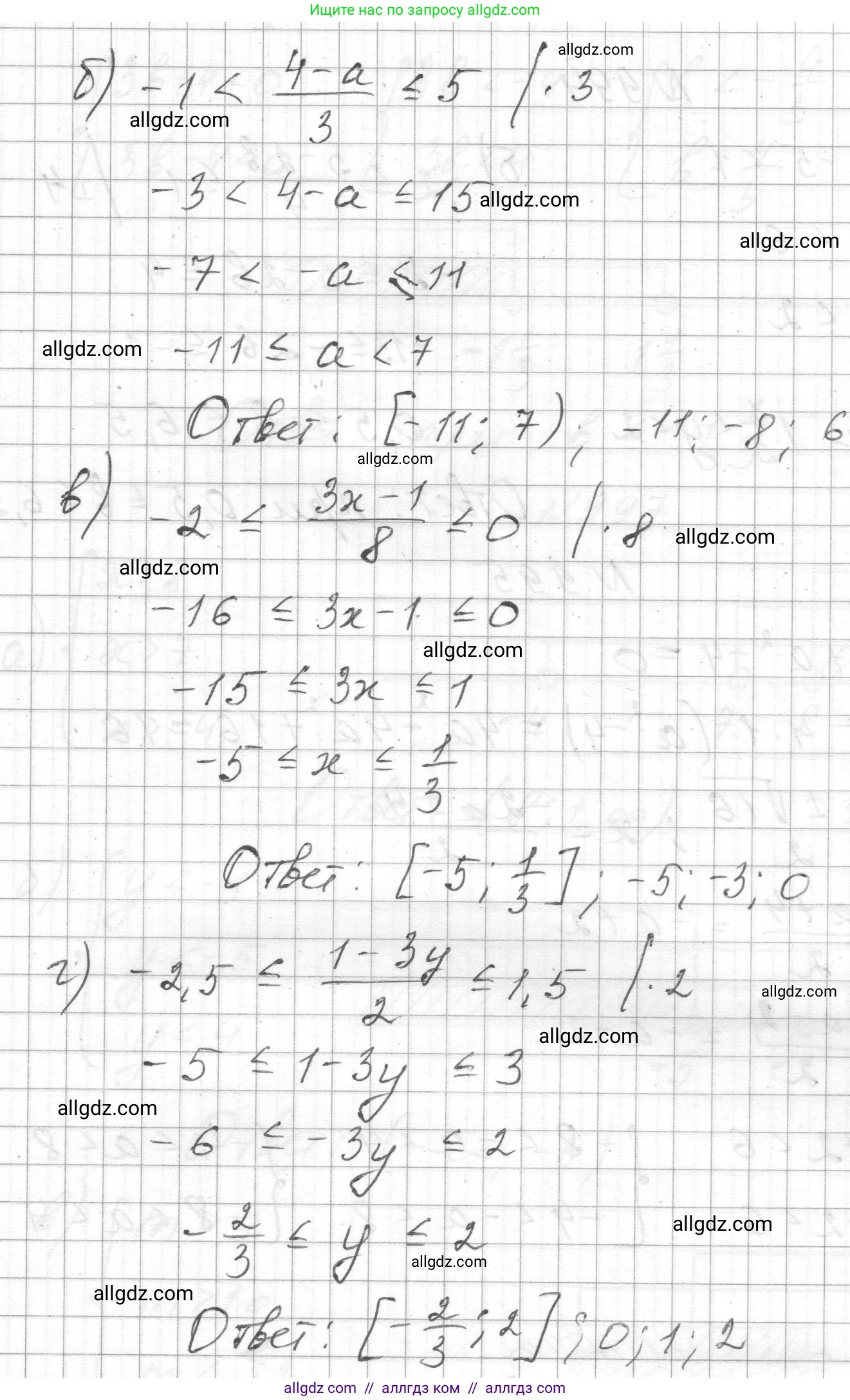 Алгебра, 8 класс Учебник, авторы: Макарычев Юрий Николаевич, Миндюк Нора Григорьевна, Нешков Константин Иванович, Суворова Светлана Борисовна, издательство Просвещение, Москва, 2023, белого цвета, страница 222, номер 992, Решение (продолжение 2)