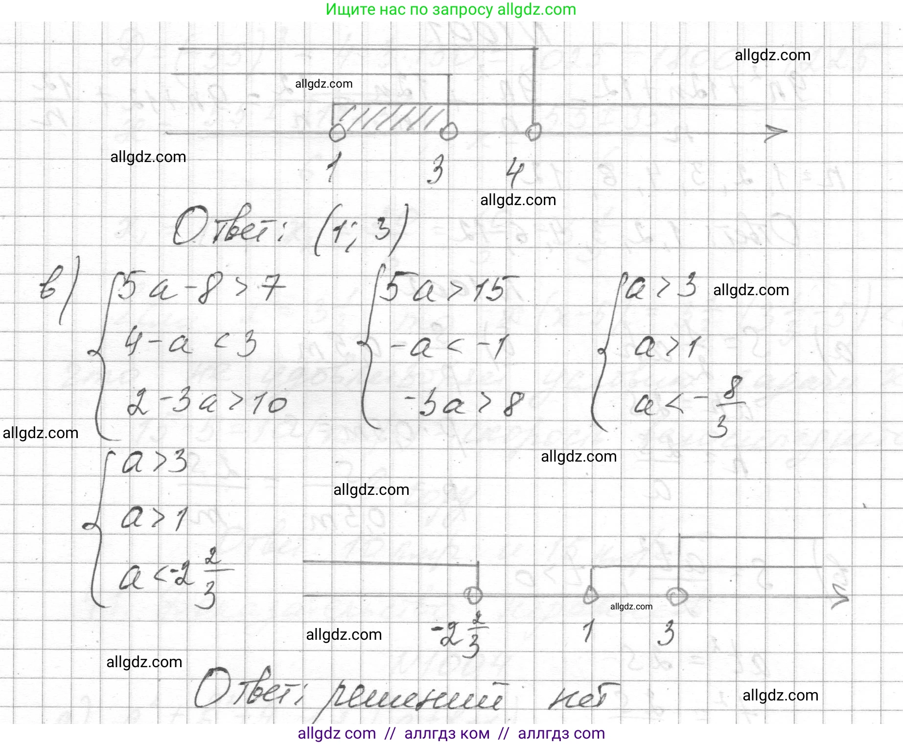 Алгебра, 8 класс Учебник, авторы: Макарычев Юрий Николаевич, Миндюк Нора Григорьевна, Нешков Константин Иванович, Суворова Светлана Борисовна, издательство Просвещение, Москва, 2023, белого цвета, страница 222, номер 999, Решение (продолжение 2)