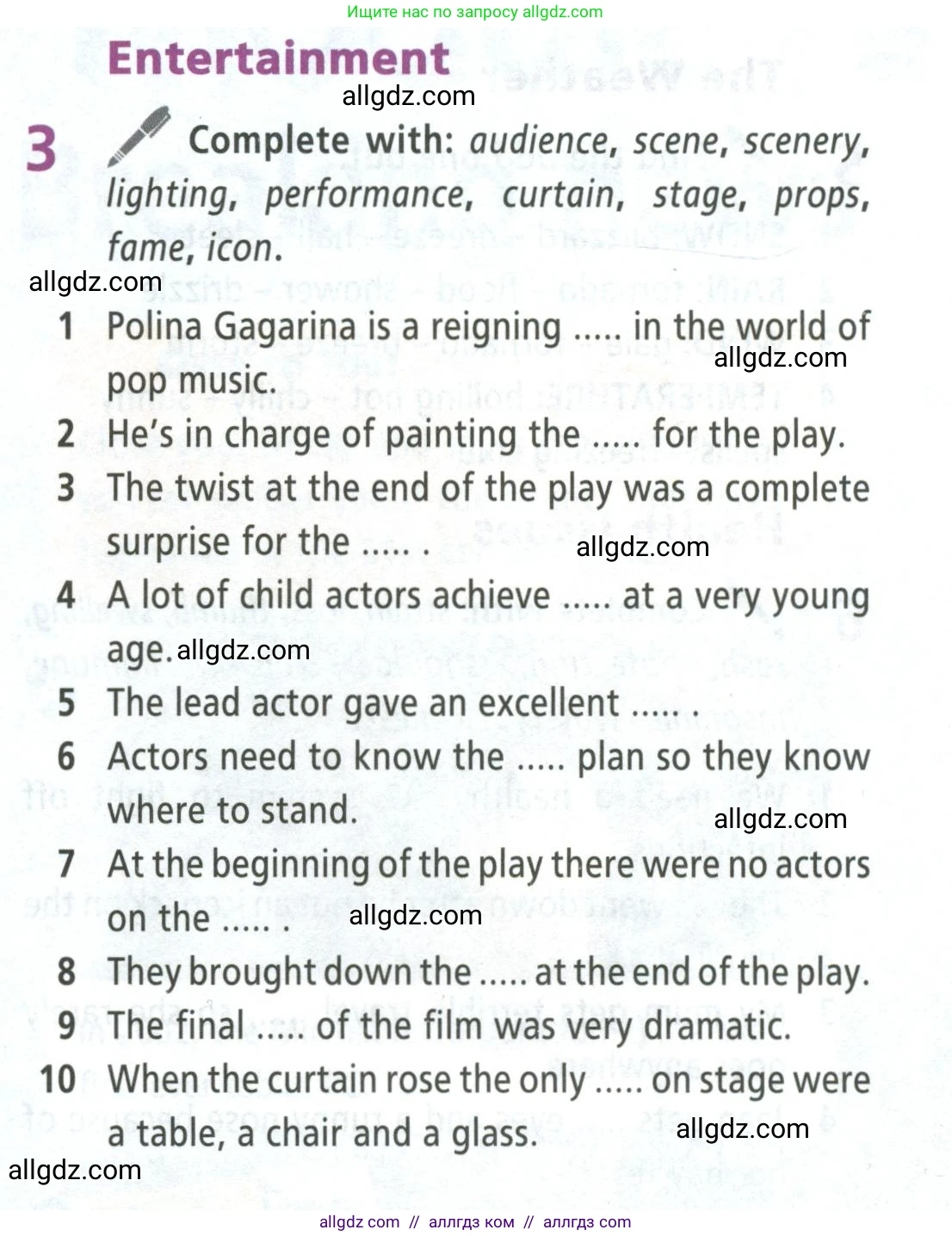 Английский язык (english), 8 класс Учебник (Student's book), авторы: Баранова Ксения Михайловна (Baranova Ksenia), Дули Дженни (Dooley Jenny), Копылова Виктория Викторовна (Kopylova Victoria), Мильруд Радислав Петрович (Millrood Radislav), Эванс Вирджиния (Evans Virginia), издательство Просвещение, Москва, 2023, белого цвета, страница 5, номер 3, Условие 2023-2027