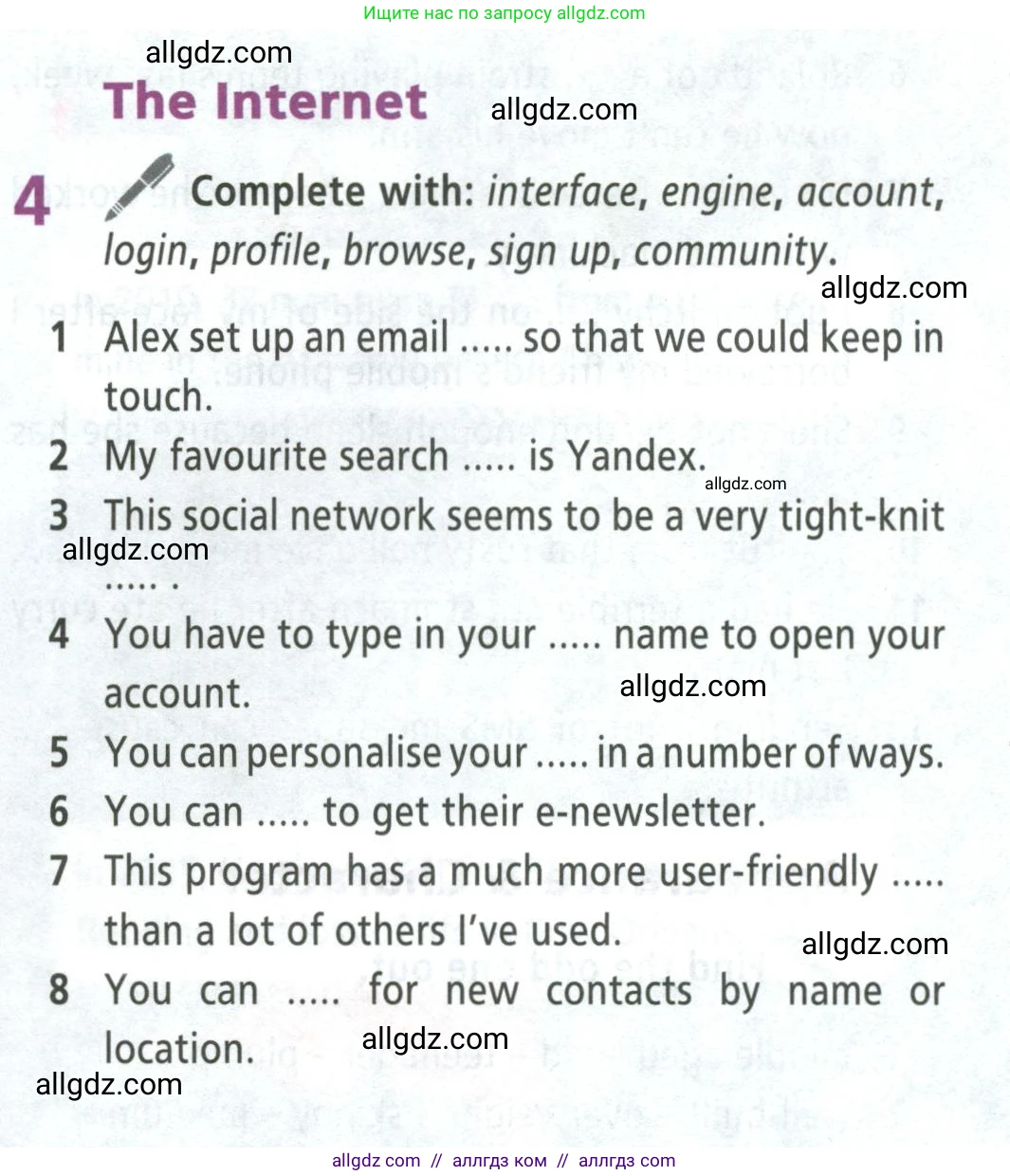 Английский язык (english), 8 класс Учебник (Student's book), авторы: Баранова Ксения Михайловна (Baranova Ksenia), Дули Дженни (Dooley Jenny), Копылова Виктория Викторовна (Kopylova Victoria), Мильруд Радислав Петрович (Millrood Radislav), Эванс Вирджиния (Evans Virginia), издательство Просвещение, Москва, 2023, белого цвета, страница 5, номер 4, Условие 2023-2027