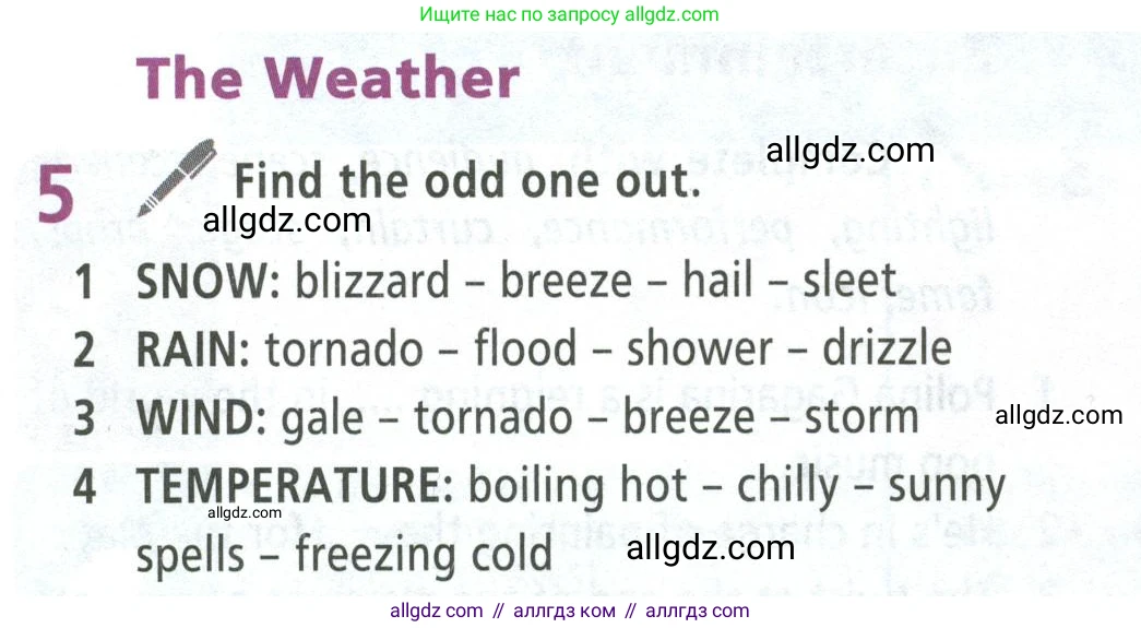 Английский язык (english), 8 класс Учебник (Student's book), авторы: Баранова Ксения Михайловна (Baranova Ksenia), Дули Дженни (Dooley Jenny), Копылова Виктория Викторовна (Kopylova Victoria), Мильруд Радислав Петрович (Millrood Radislav), Эванс Вирджиния (Evans Virginia), издательство Просвещение, Москва, 2023, белого цвета, страница 6, номер 5, Условие 2023-2027