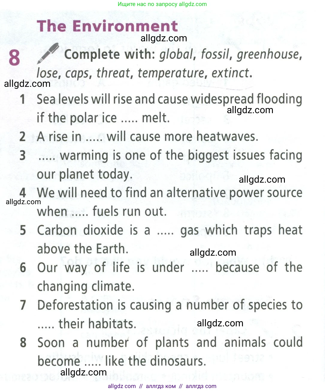 Английский язык (english), 8 класс Учебник (Student's book), авторы: Баранова Ксения Михайловна (Baranova Ksenia), Дули Дженни (Dooley Jenny), Копылова Виктория Викторовна (Kopylova Victoria), Мильруд Радислав Петрович (Millrood Radislav), Эванс Вирджиния (Evans Virginia), издательство Просвещение, Москва, 2023, белого цвета, страница 6, номер 8, Условие 2023-2027