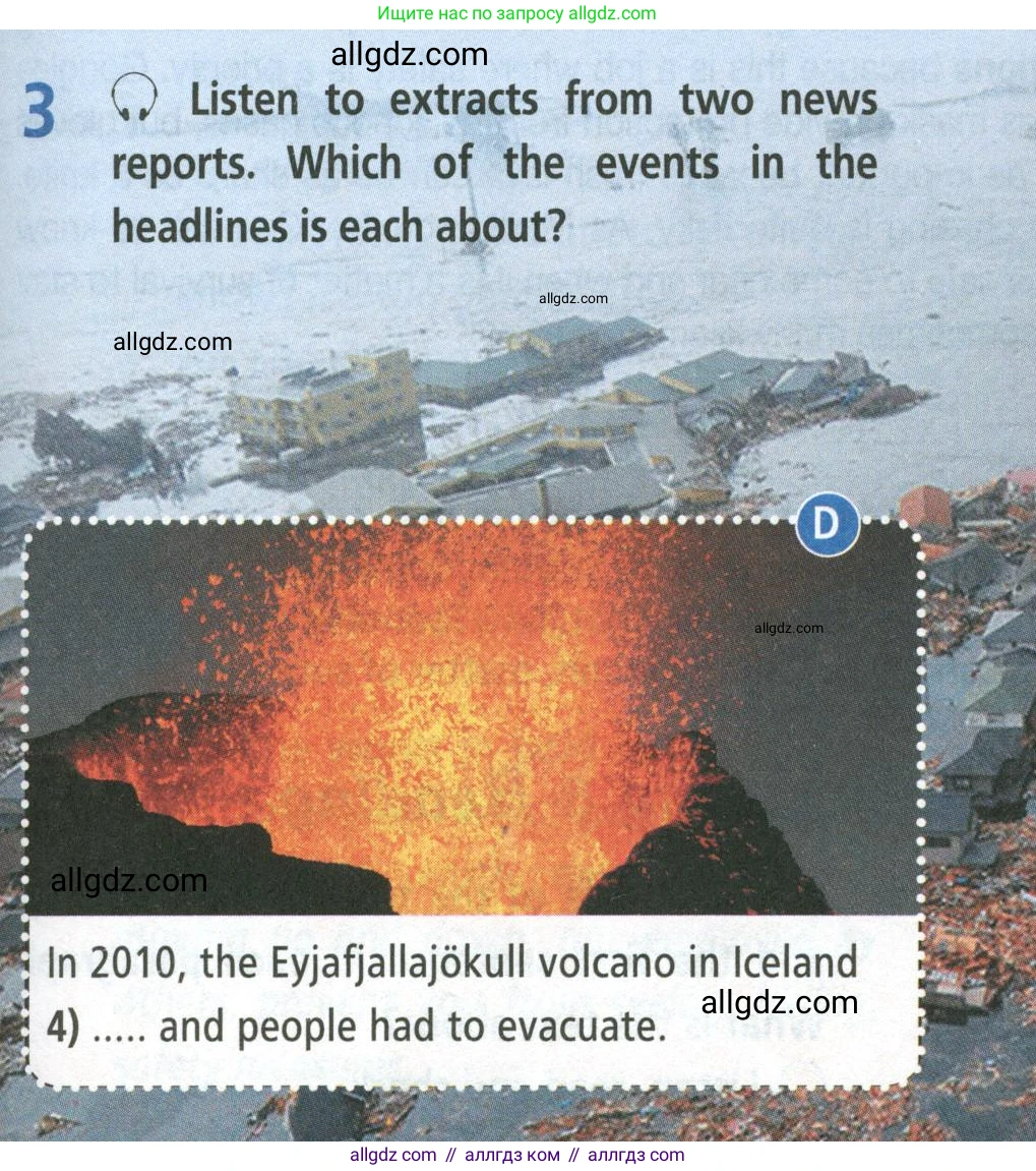 Английский язык (english), 8 класс Учебник (Student's book), авторы: Баранова Ксения Михайловна (Baranova Ksenia), Дули Дженни (Dooley Jenny), Копылова Виктория Викторовна (Kopylova Victoria), Мильруд Радислав Петрович (Millrood Radislav), Эванс Вирджиния (Evans Virginia), издательство Просвещение, Москва, 2023, белого цвета, страница 7, номер 3, Условие 2023-2027