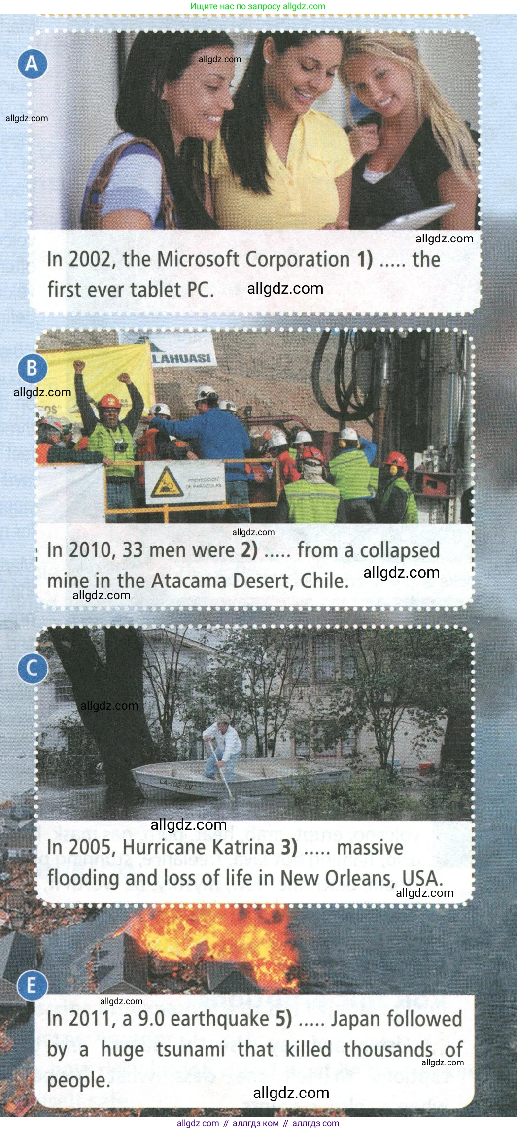 Английский язык (english), 8 класс Учебник (Student's book), авторы: Баранова Ксения Михайловна (Baranova Ksenia), Дули Дженни (Dooley Jenny), Копылова Виктория Викторовна (Kopylova Victoria), Мильруд Радислав Петрович (Millrood Radislav), Эванс Вирджиния (Evans Virginia), издательство Просвещение, Москва, 2023, белого цвета, страница 7, номер 3, Условие 2023-2027 (продолжение 2)