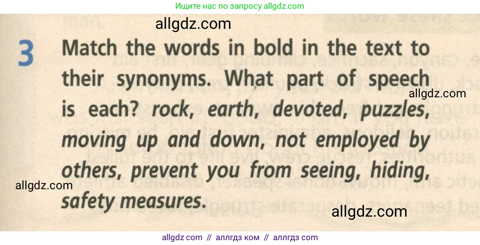 Английский язык (english), 8 класс Учебник (Student's book), авторы: Баранова Ксения Михайловна (Baranova Ksenia), Дули Дженни (Dooley Jenny), Копылова Виктория Викторовна (Kopylova Victoria), Мильруд Радислав Петрович (Millrood Radislav), Эванс Вирджиния (Evans Virginia), издательство Просвещение, Москва, 2023, белого цвета, страница 9, номер 3, Условие 2023-2027