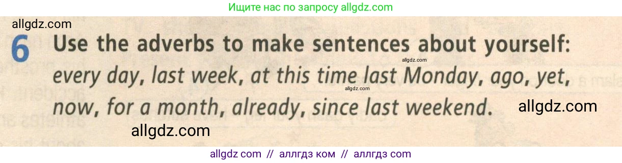 Английский язык (english), 8 класс Учебник (Student's book), авторы: Баранова Ксения Михайловна (Baranova Ksenia), Дули Дженни (Dooley Jenny), Копылова Виктория Викторовна (Kopylova Victoria), Мильруд Радислав Петрович (Millrood Radislav), Эванс Вирджиния (Evans Virginia), издательство Просвещение, Москва, 2023, белого цвета, страница 9, номер 6, Условие 2023-2027