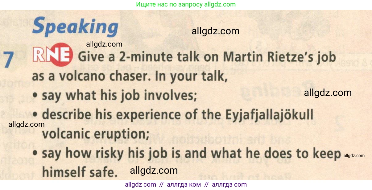 Английский язык (english), 8 класс Учебник (Student's book), авторы: Баранова Ксения Михайловна (Baranova Ksenia), Дули Дженни (Dooley Jenny), Копылова Виктория Викторовна (Kopylova Victoria), Мильруд Радислав Петрович (Millrood Radislav), Эванс Вирджиния (Evans Virginia), издательство Просвещение, Москва, 2023, белого цвета, страница 9, номер 7, Условие 2023-2027