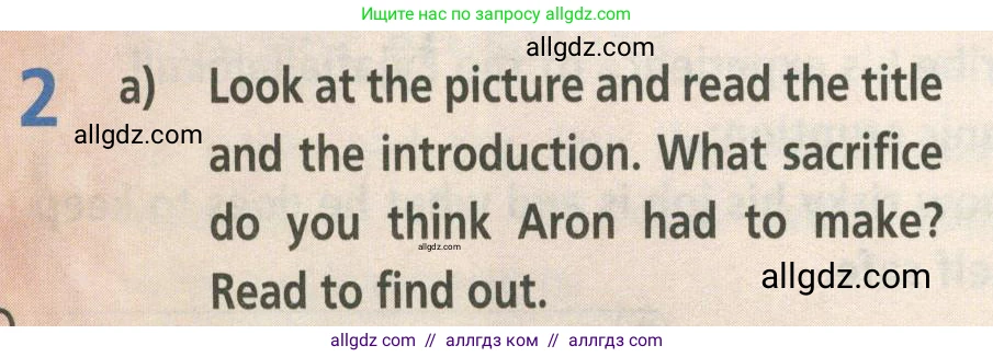 Английский язык (english), 8 класс Учебник (Student's book), авторы: Баранова Ксения Михайловна (Baranova Ksenia), Дули Дженни (Dooley Jenny), Копылова Виктория Викторовна (Kopylova Victoria), Мильруд Радислав Петрович (Millrood Radislav), Эванс Вирджиния (Evans Virginia), издательство Просвещение, Москва, 2023, белого цвета, страница 10, номер 2, Условие 2023-2027