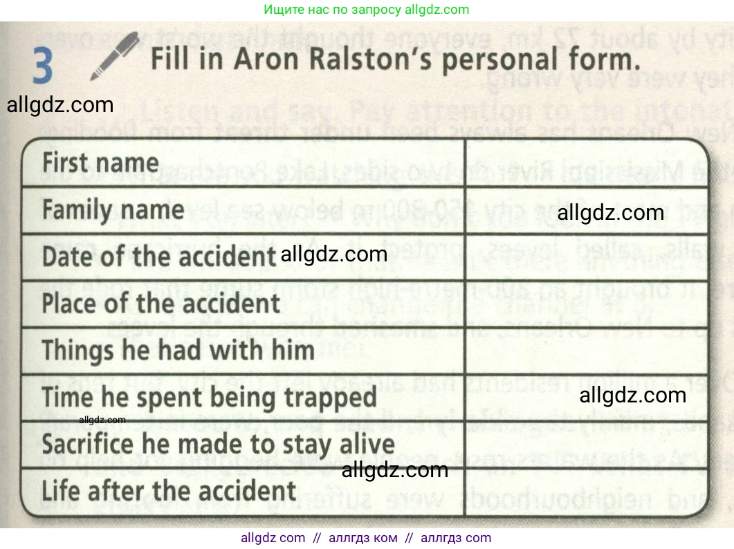 Английский язык (english), 8 класс Учебник (Student's book), авторы: Баранова Ксения Михайловна (Baranova Ksenia), Дули Дженни (Dooley Jenny), Копылова Виктория Викторовна (Kopylova Victoria), Мильруд Радислав Петрович (Millrood Radislav), Эванс Вирджиния (Evans Virginia), издательство Просвещение, Москва, 2023, белого цвета, страница 11, номер 3, Условие 2023-2027