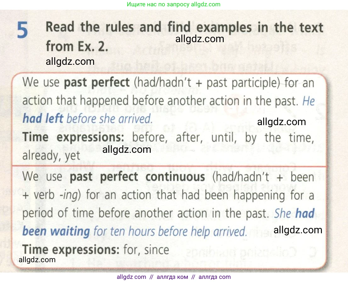 Английский язык (english), 8 класс Учебник (Student's book), авторы: Баранова Ксения Михайловна (Baranova Ksenia), Дули Дженни (Dooley Jenny), Копылова Виктория Викторовна (Kopylova Victoria), Мильруд Радислав Петрович (Millrood Radislav), Эванс Вирджиния (Evans Virginia), издательство Просвещение, Москва, 2023, белого цвета, страница 11, номер 5, Условие 2023-2027