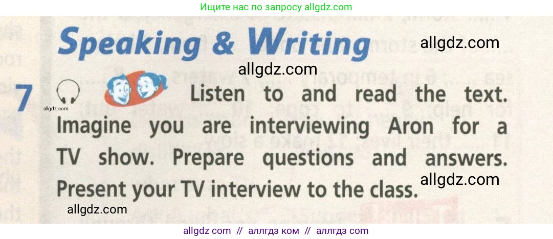 Английский язык (english), 8 класс Учебник (Student's book), авторы: Баранова Ксения Михайловна (Baranova Ksenia), Дули Дженни (Dooley Jenny), Копылова Виктория Викторовна (Kopylova Victoria), Мильруд Радислав Петрович (Millrood Radislav), Эванс Вирджиния (Evans Virginia), издательство Просвещение, Москва, 2023, белого цвета, страница 11, номер 7, Условие 2023-2027