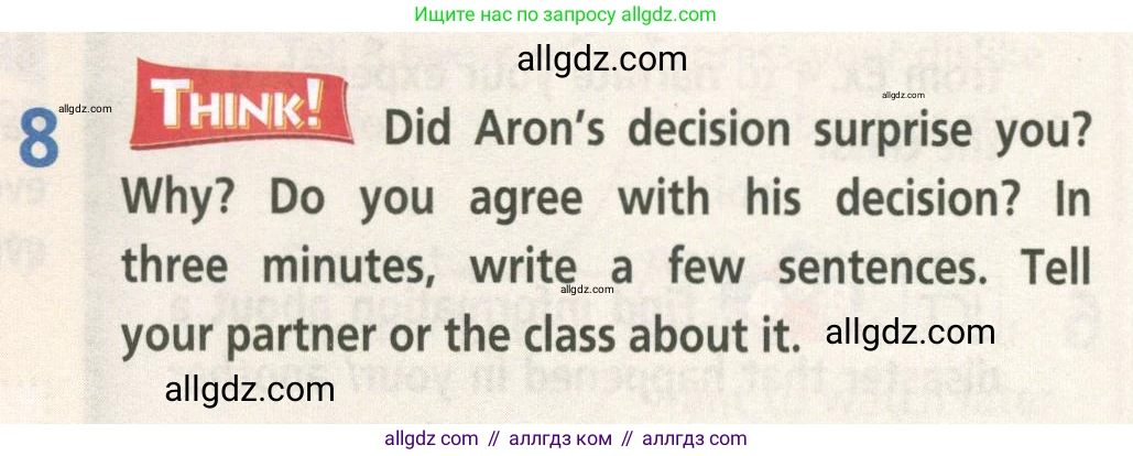 Английский язык (english), 8 класс Учебник (Student's book), авторы: Баранова Ксения Михайловна (Baranova Ksenia), Дули Дженни (Dooley Jenny), Копылова Виктория Викторовна (Kopylova Victoria), Мильруд Радислав Петрович (Millrood Radislav), Эванс Вирджиния (Evans Virginia), издательство Просвещение, Москва, 2023, белого цвета, страница 11, номер 8, Условие 2023-2027
