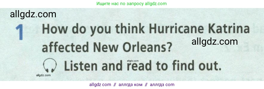 Английский язык (english), 8 класс Учебник (Student's book), авторы: Баранова Ксения Михайловна (Baranova Ksenia), Дули Дженни (Dooley Jenny), Копылова Виктория Викторовна (Kopylova Victoria), Мильруд Радислав Петрович (Millrood Radislav), Эванс Вирджиния (Evans Virginia), издательство Просвещение, Москва, 2023, белого цвета, страница 12, номер 1, Условие 2023-2027
