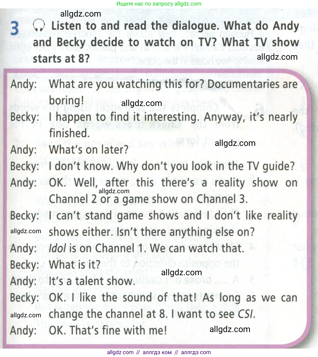 Английский язык (english), 8 класс Учебник (Student's book), авторы: Баранова Ксения Михайловна (Baranova Ksenia), Дули Дженни (Dooley Jenny), Копылова Виктория Викторовна (Kopylova Victoria), Мильруд Радислав Петрович (Millrood Radislav), Эванс Вирджиния (Evans Virginia), издательство Просвещение, Москва, 2023, белого цвета, страница 13, номер 3, Условие 2023-2027