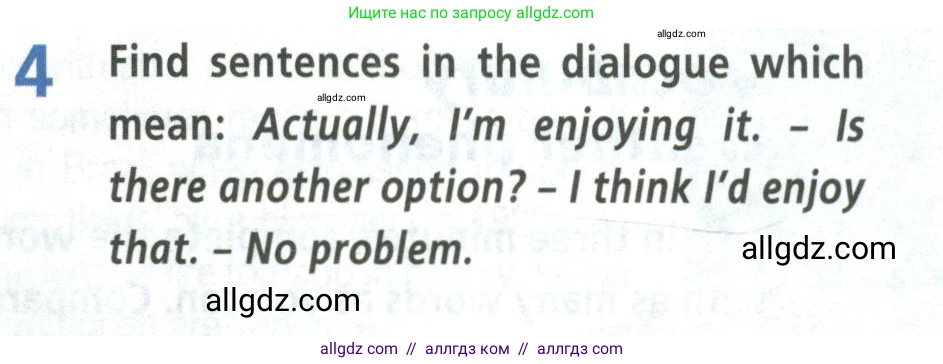Английский язык (english), 8 класс Учебник (Student's book), авторы: Баранова Ксения Михайловна (Baranova Ksenia), Дули Дженни (Dooley Jenny), Копылова Виктория Викторовна (Kopylova Victoria), Мильруд Радислав Петрович (Millrood Radislav), Эванс Вирджиния (Evans Virginia), издательство Просвещение, Москва, 2023, белого цвета, страница 13, номер 4, Условие 2023-2027