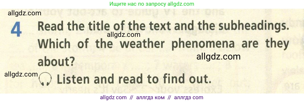 Английский язык (english), 8 класс Учебник (Student's book), авторы: Баранова Ксения Михайловна (Baranova Ksenia), Дули Дженни (Dooley Jenny), Копылова Виктория Викторовна (Kopylova Victoria), Мильруд Радислав Петрович (Millrood Radislav), Эванс Вирджиния (Evans Virginia), издательство Просвещение, Москва, 2023, белого цвета, страница 14, номер 4, Условие 2023-2027