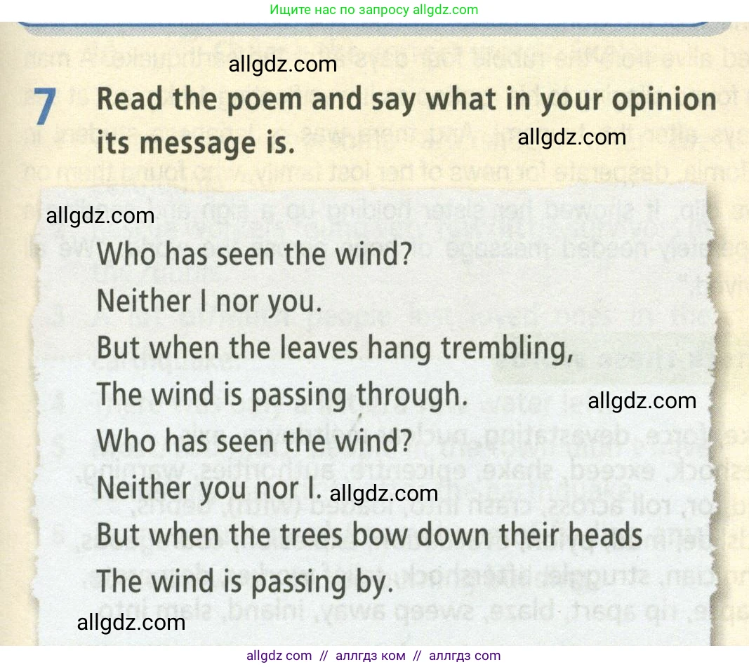 Английский язык (english), 8 класс Учебник (Student's book), авторы: Баранова Ксения Михайловна (Baranova Ksenia), Дули Дженни (Dooley Jenny), Копылова Виктория Викторовна (Kopylova Victoria), Мильруд Радислав Петрович (Millrood Radislav), Эванс Вирджиния (Evans Virginia), издательство Просвещение, Москва, 2023, белого цвета, страница 15, номер 7, Условие 2023-2027