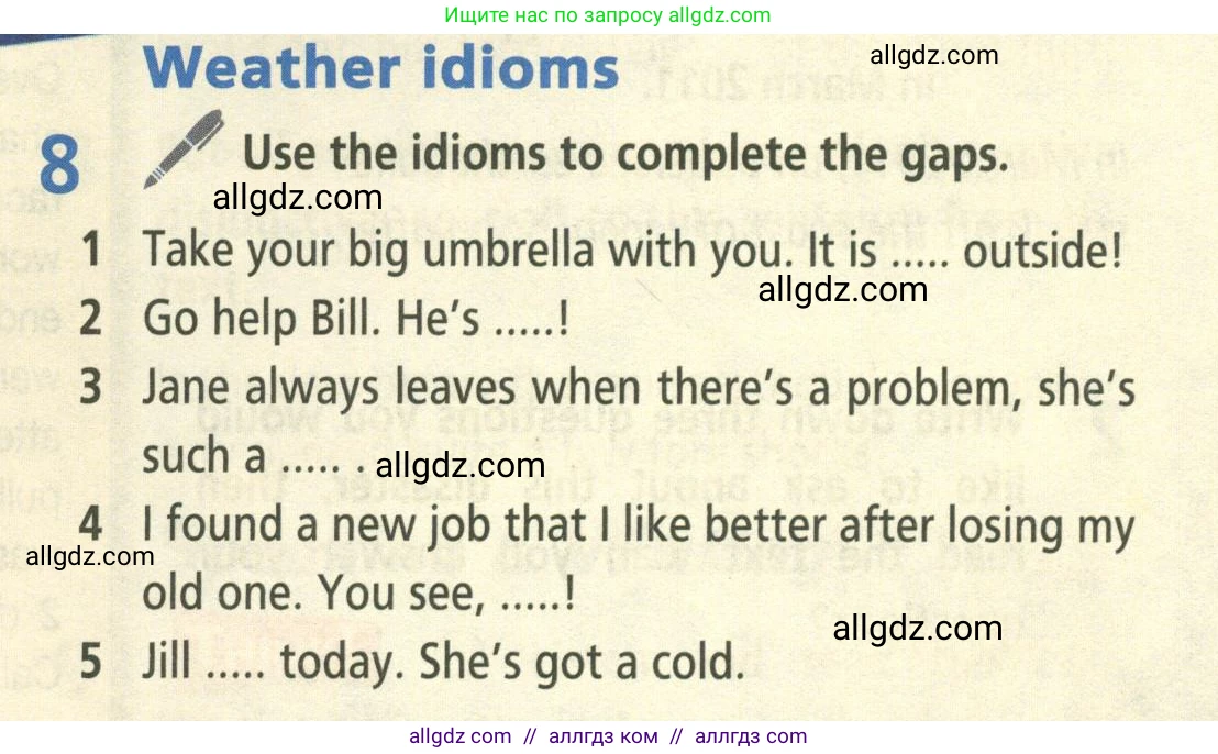 Английский язык (english), 8 класс Учебник (Student's book), авторы: Баранова Ксения Михайловна (Baranova Ksenia), Дули Дженни (Dooley Jenny), Копылова Виктория Викторовна (Kopylova Victoria), Мильруд Радислав Петрович (Millrood Radislav), Эванс Вирджиния (Evans Virginia), издательство Просвещение, Москва, 2023, белого цвета, страница 15, номер 8, Условие 2023-2027