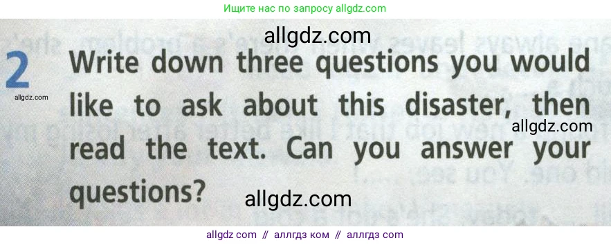 Английский язык (english), 8 класс Учебник (Student's book), авторы: Баранова Ксения Михайловна (Baranova Ksenia), Дули Дженни (Dooley Jenny), Копылова Виктория Викторовна (Kopylova Victoria), Мильруд Радислав Петрович (Millrood Radislav), Эванс Вирджиния (Evans Virginia), издательство Просвещение, Москва, 2023, белого цвета, страница 16, номер 2, Условие 2023-2027