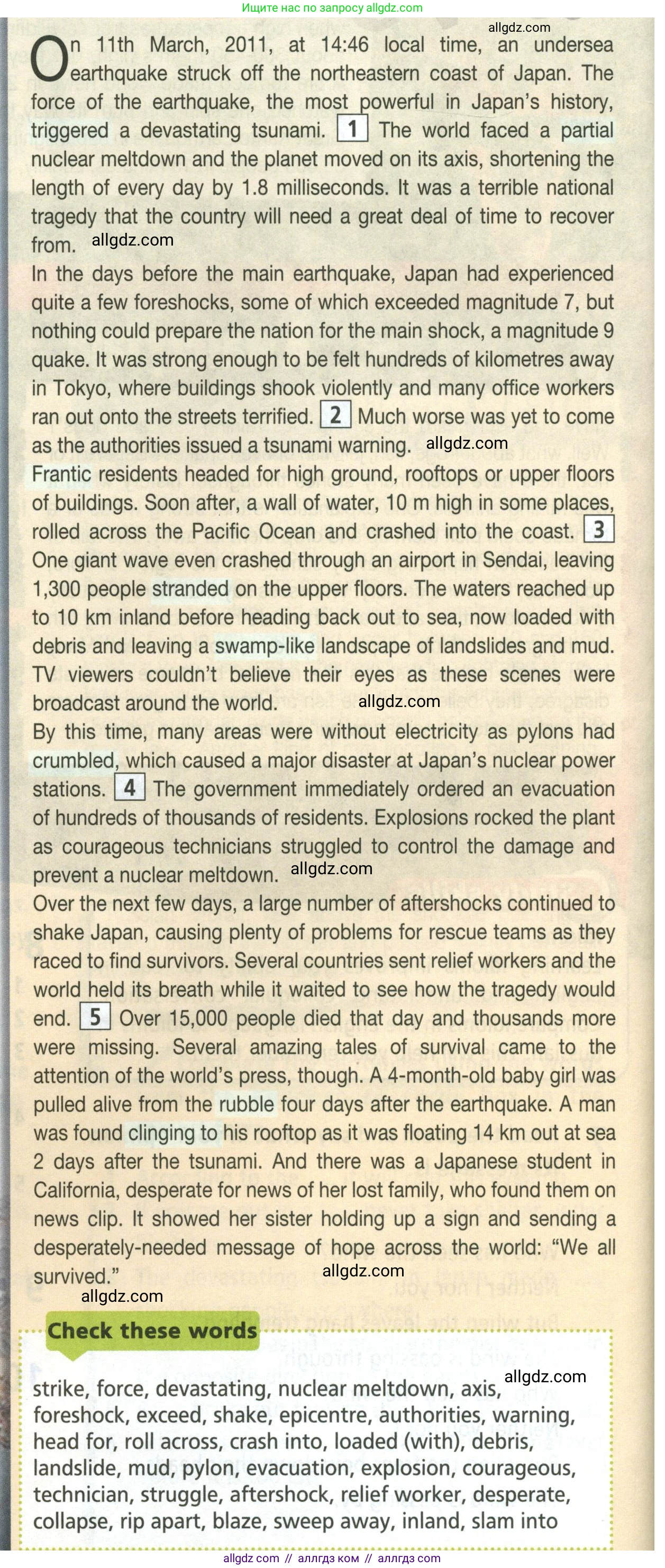 Английский язык (english), 8 класс Учебник (Student's book), авторы: Баранова Ксения Михайловна (Baranova Ksenia), Дули Дженни (Dooley Jenny), Копылова Виктория Викторовна (Kopylova Victoria), Мильруд Радислав Петрович (Millrood Radislav), Эванс Вирджиния (Evans Virginia), издательство Просвещение, Москва, 2023, белого цвета, страница 16, номер 2, Условие 2023-2027 (продолжение 2)