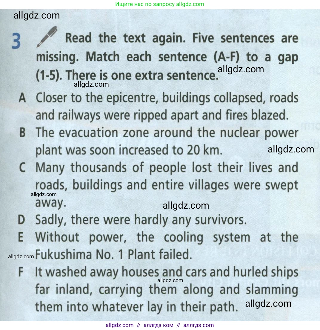 Английский язык (english), 8 класс Учебник (Student's book), авторы: Баранова Ксения Михайловна (Baranova Ksenia), Дули Дженни (Dooley Jenny), Копылова Виктория Викторовна (Kopylova Victoria), Мильруд Радислав Петрович (Millrood Radislav), Эванс Вирджиния (Evans Virginia), издательство Просвещение, Москва, 2023, белого цвета, страница 17, номер 3, Условие 2023-2027