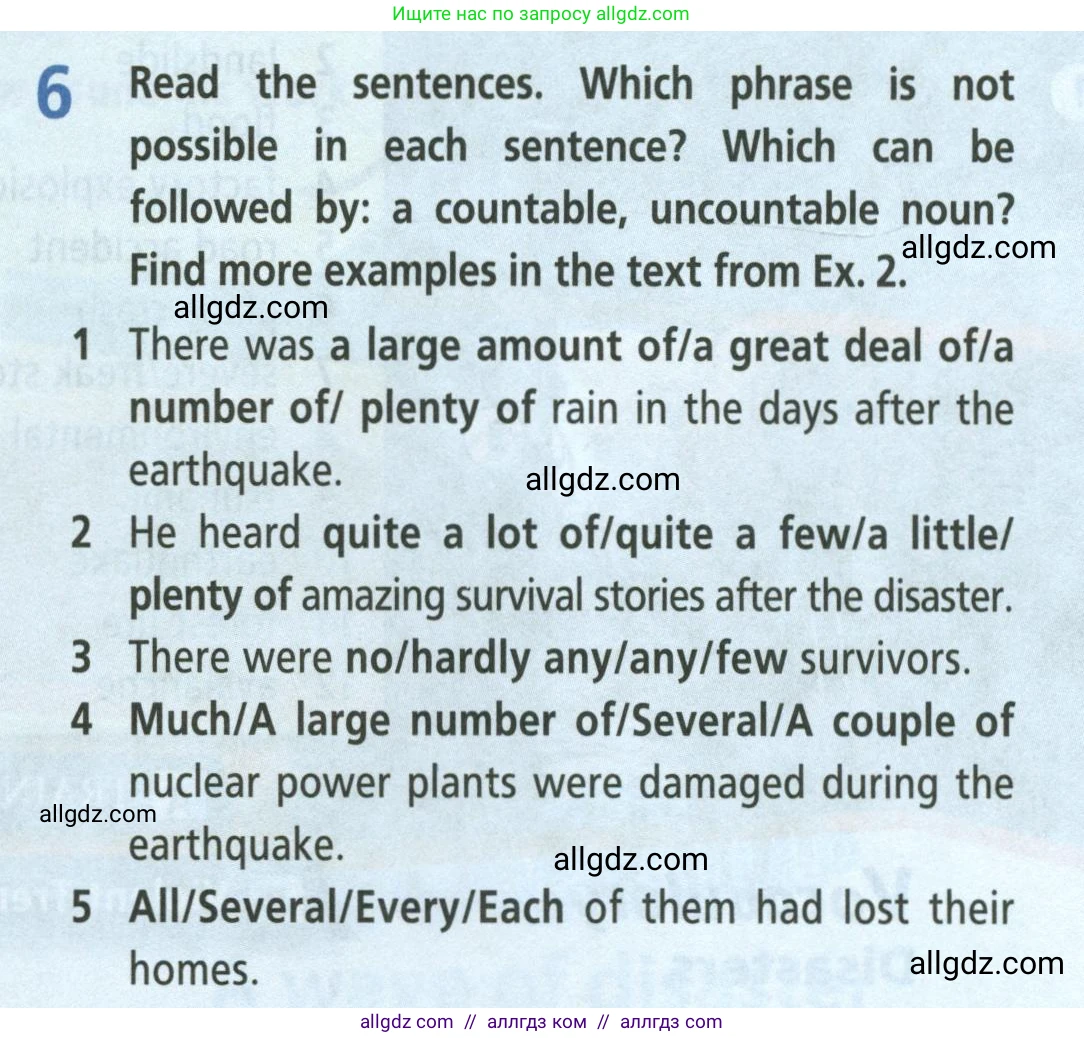 Английский язык (english), 8 класс Учебник (Student's book), авторы: Баранова Ксения Михайловна (Baranova Ksenia), Дули Дженни (Dooley Jenny), Копылова Виктория Викторовна (Kopylova Victoria), Мильруд Радислав Петрович (Millrood Radislav), Эванс Вирджиния (Evans Virginia), издательство Просвещение, Москва, 2023, белого цвета, страница 17, номер 6, Условие 2023-2027
