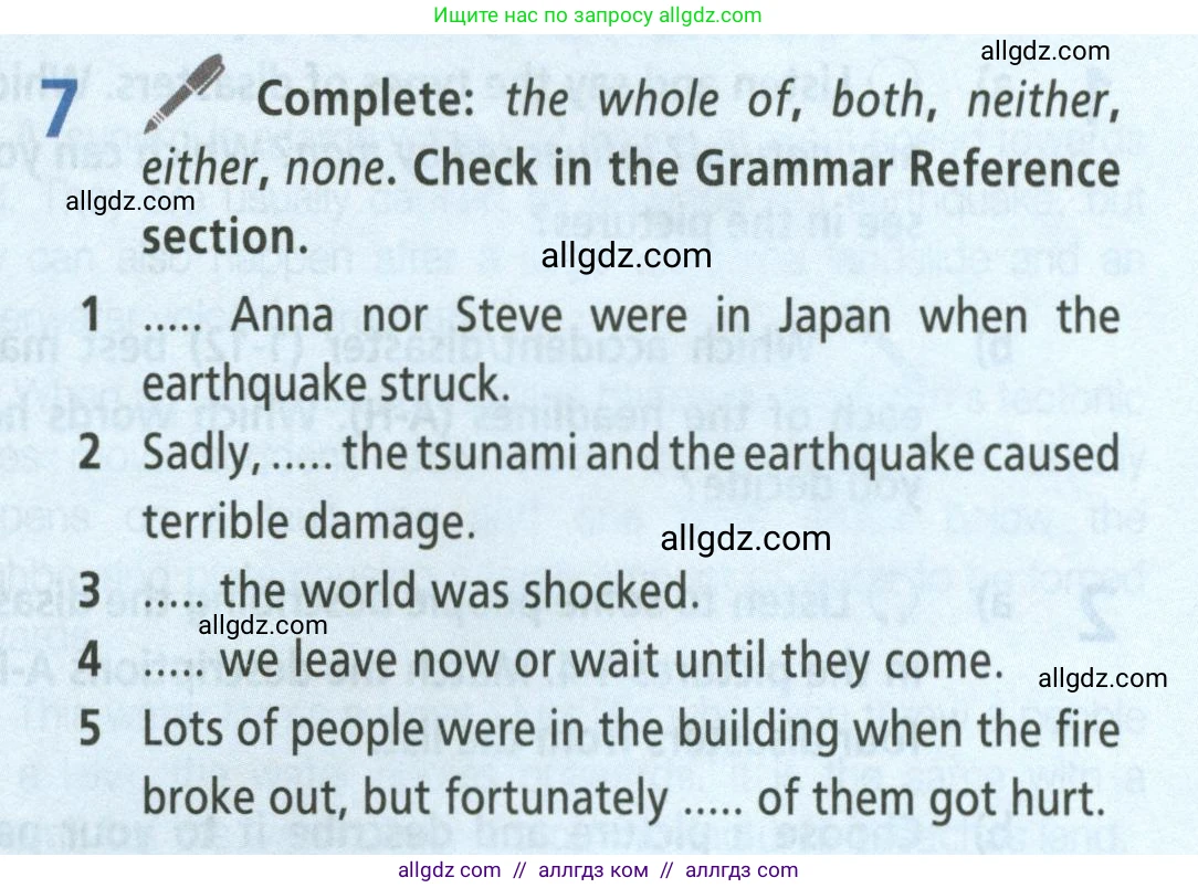 Английский язык (english), 8 класс Учебник (Student's book), авторы: Баранова Ксения Михайловна (Baranova Ksenia), Дули Дженни (Dooley Jenny), Копылова Виктория Викторовна (Kopylova Victoria), Мильруд Радислав Петрович (Millrood Radislav), Эванс Вирджиния (Evans Virginia), издательство Просвещение, Москва, 2023, белого цвета, страница 17, номер 7, Условие 2023-2027