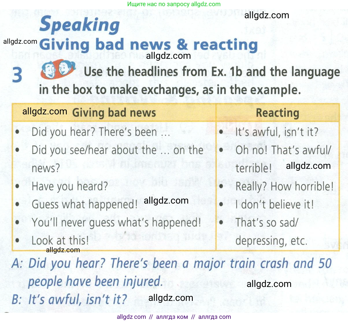 Английский язык (english), 8 класс Учебник (Student's book), авторы: Баранова Ксения Михайловна (Baranova Ksenia), Дули Дженни (Dooley Jenny), Копылова Виктория Викторовна (Kopylova Victoria), Мильруд Радислав Петрович (Millrood Radislav), Эванс Вирджиния (Evans Virginia), издательство Просвещение, Москва, 2023, белого цвета, страница 18, номер 3, Условие 2023-2027