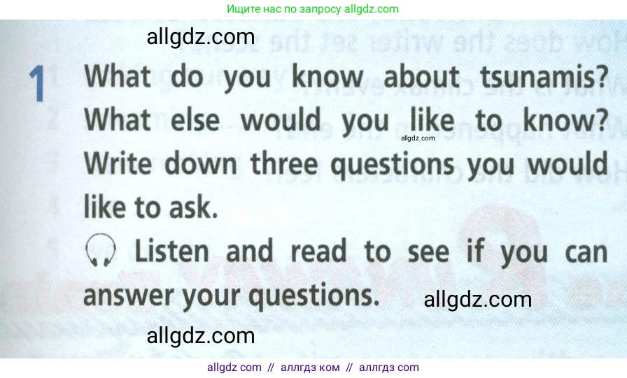 Английский язык (english), 8 класс Учебник (Student's book), авторы: Баранова Ксения Михайловна (Baranova Ksenia), Дули Дженни (Dooley Jenny), Копылова Виктория Викторовна (Kopylova Victoria), Мильруд Радислав Петрович (Millrood Radislav), Эванс Вирджиния (Evans Virginia), издательство Просвещение, Москва, 2023, белого цвета, страница 19, номер 1, Условие 2023-2027