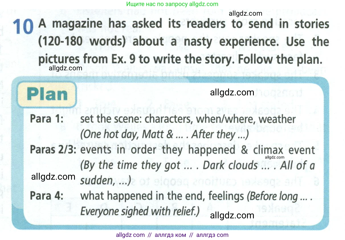 Английский язык (english), 8 класс Учебник (Student's book), авторы: Баранова Ксения Михайловна (Baranova Ksenia), Дули Дженни (Dooley Jenny), Копылова Виктория Викторовна (Kopylova Victoria), Мильруд Радислав Петрович (Millrood Radislav), Эванс Вирджиния (Evans Virginia), издательство Просвещение, Москва, 2023, белого цвета, страница 21, номер 10, Условие 2023-2027