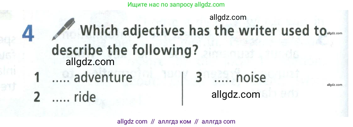 Английский язык (english), 8 класс Учебник (Student's book), авторы: Баранова Ксения Михайловна (Baranova Ksenia), Дули Дженни (Dooley Jenny), Копылова Виктория Викторовна (Kopylova Victoria), Мильруд Радислав Петрович (Millrood Radislav), Эванс Вирджиния (Evans Virginia), издательство Просвещение, Москва, 2023, белого цвета, страница 20, номер 4, Условие 2023-2027