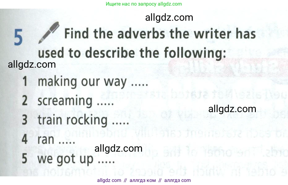 Английский язык (english), 8 класс Учебник (Student's book), авторы: Баранова Ксения Михайловна (Baranova Ksenia), Дули Дженни (Dooley Jenny), Копылова Виктория Викторовна (Kopylova Victoria), Мильруд Радислав Петрович (Millrood Radislav), Эванс Вирджиния (Evans Virginia), издательство Просвещение, Москва, 2023, белого цвета, страница 21, номер 5, Условие 2023-2027