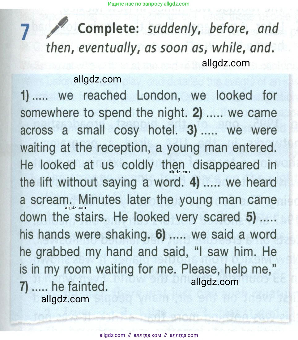 Английский язык (english), 8 класс Учебник (Student's book), авторы: Баранова Ксения Михайловна (Baranova Ksenia), Дули Дженни (Dooley Jenny), Копылова Виктория Викторовна (Kopylova Victoria), Мильруд Радислав Петрович (Millrood Radislav), Эванс Вирджиния (Evans Virginia), издательство Просвещение, Москва, 2023, белого цвета, страница 21, номер 7, Условие 2023-2027