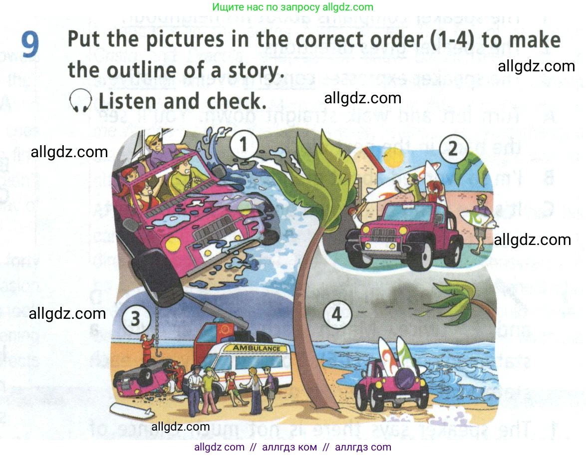 Английский язык (english), 8 класс Учебник (Student's book), авторы: Баранова Ксения Михайловна (Baranova Ksenia), Дули Дженни (Dooley Jenny), Копылова Виктория Викторовна (Kopylova Victoria), Мильруд Радислав Петрович (Millrood Radislav), Эванс Вирджиния (Evans Virginia), издательство Просвещение, Москва, 2023, белого цвета, страница 21, номер 9, Условие 2023-2027